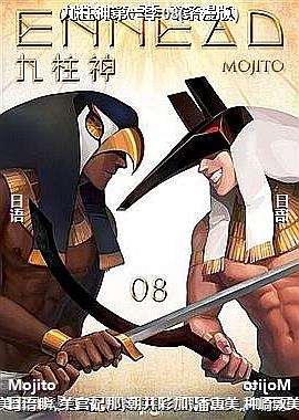 һ08()