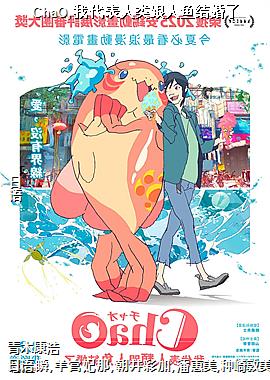 ChaO,�Ҵ����������������