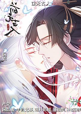 前无古人