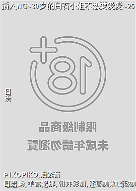 NG~30İʯС㲻Ҫ~25