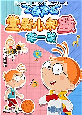 �ٱ�����ȤζС���õ�һ��