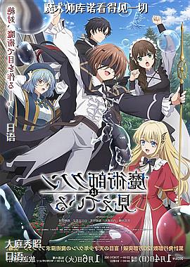 ħ��ʦ��ŵ���ü�һ��