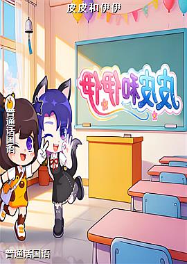 ƤƤ������