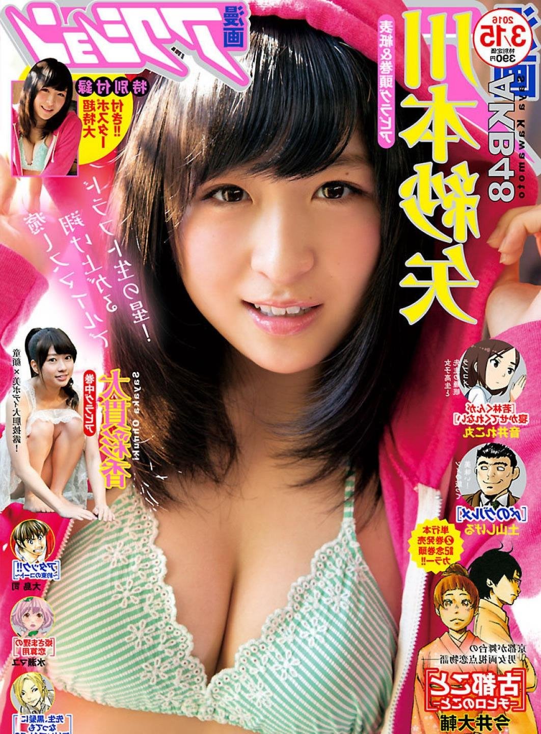 ���羡ͷ�İ� ���߹ۿ�